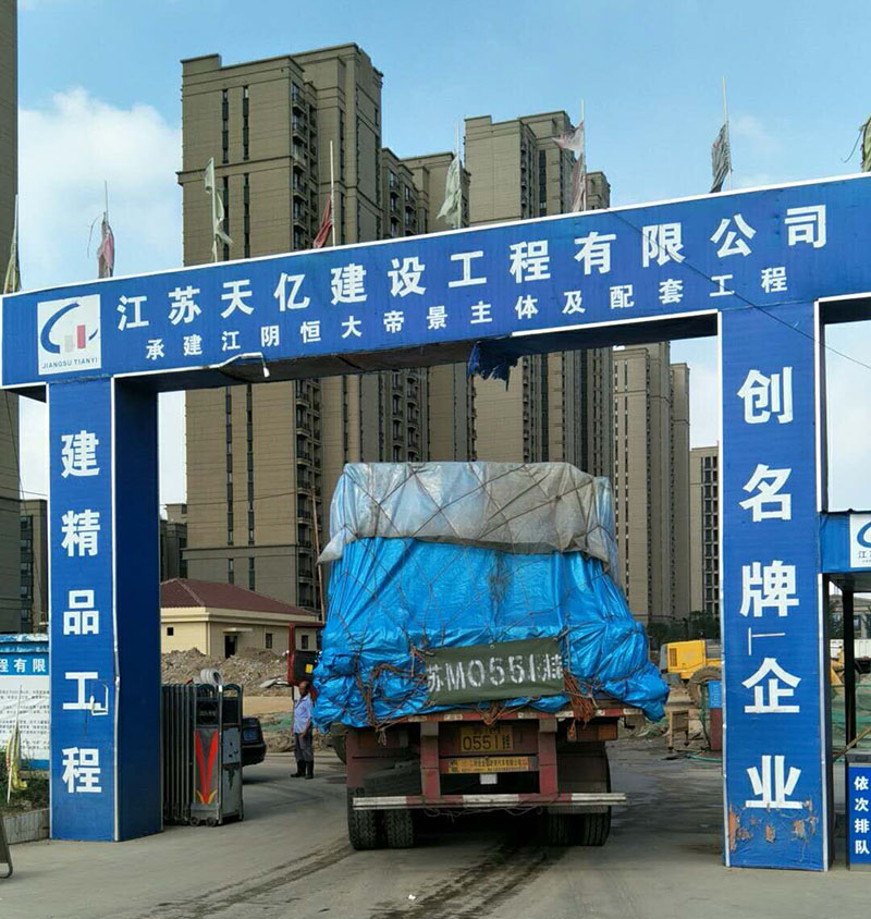 时博在线(中国)工程 江阴恒大帝景项目