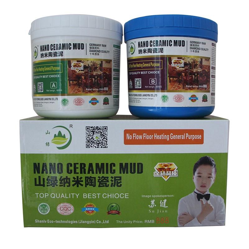 时博在线(中国)双组份纳米陶瓷泥 1.2公斤装外销型