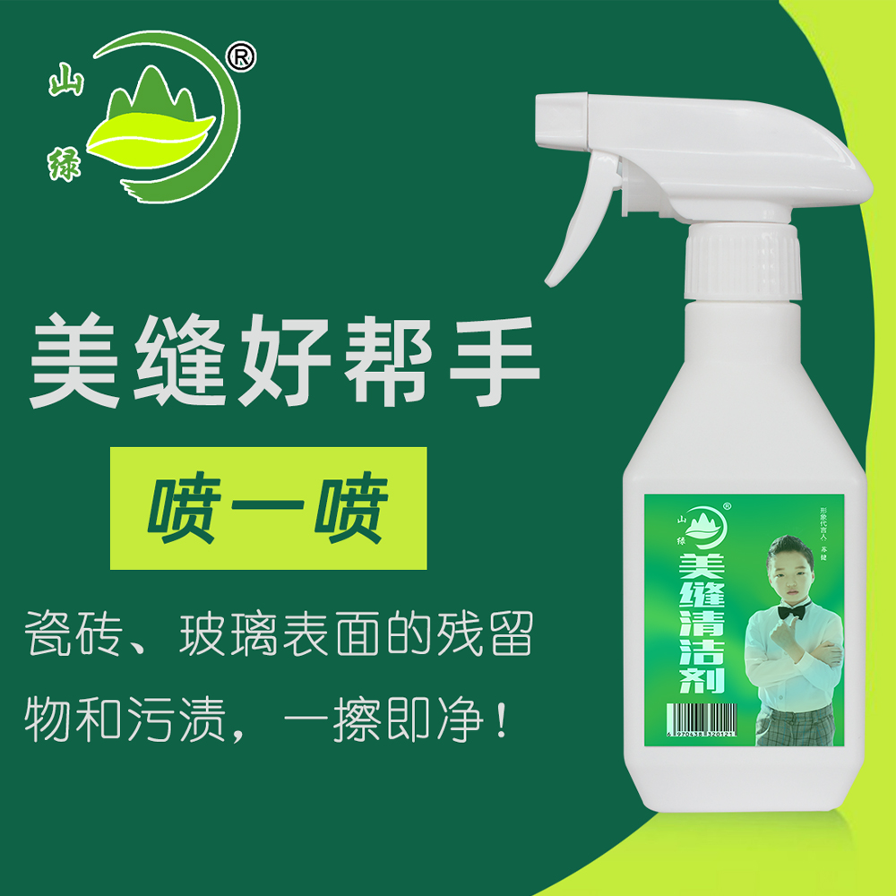 时博在线(中国)美缝清洁剂