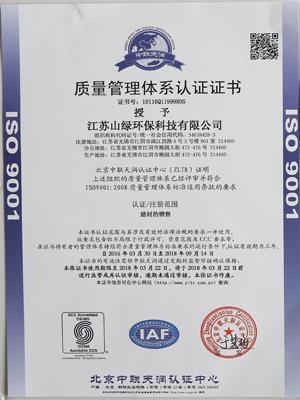 ISO 9001