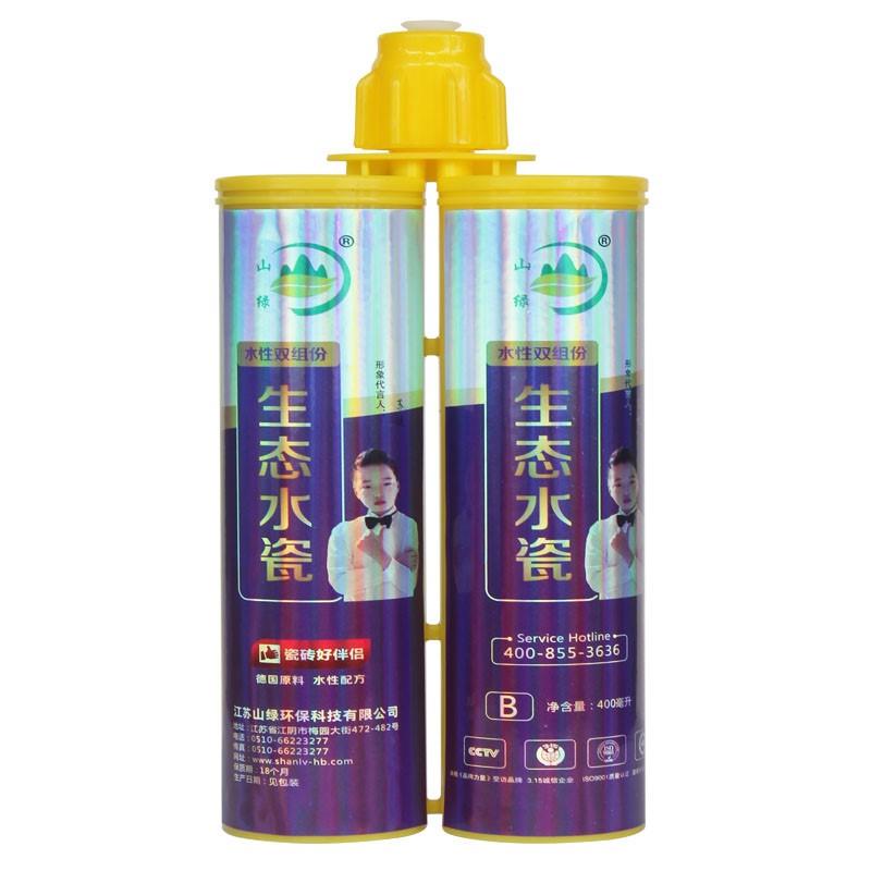 时博在线(中国)双管生态水瓷