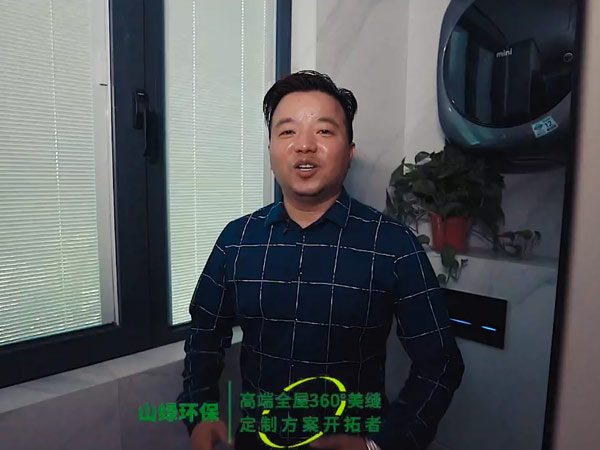 哪些区域使用时博在线(中国)收边胶？