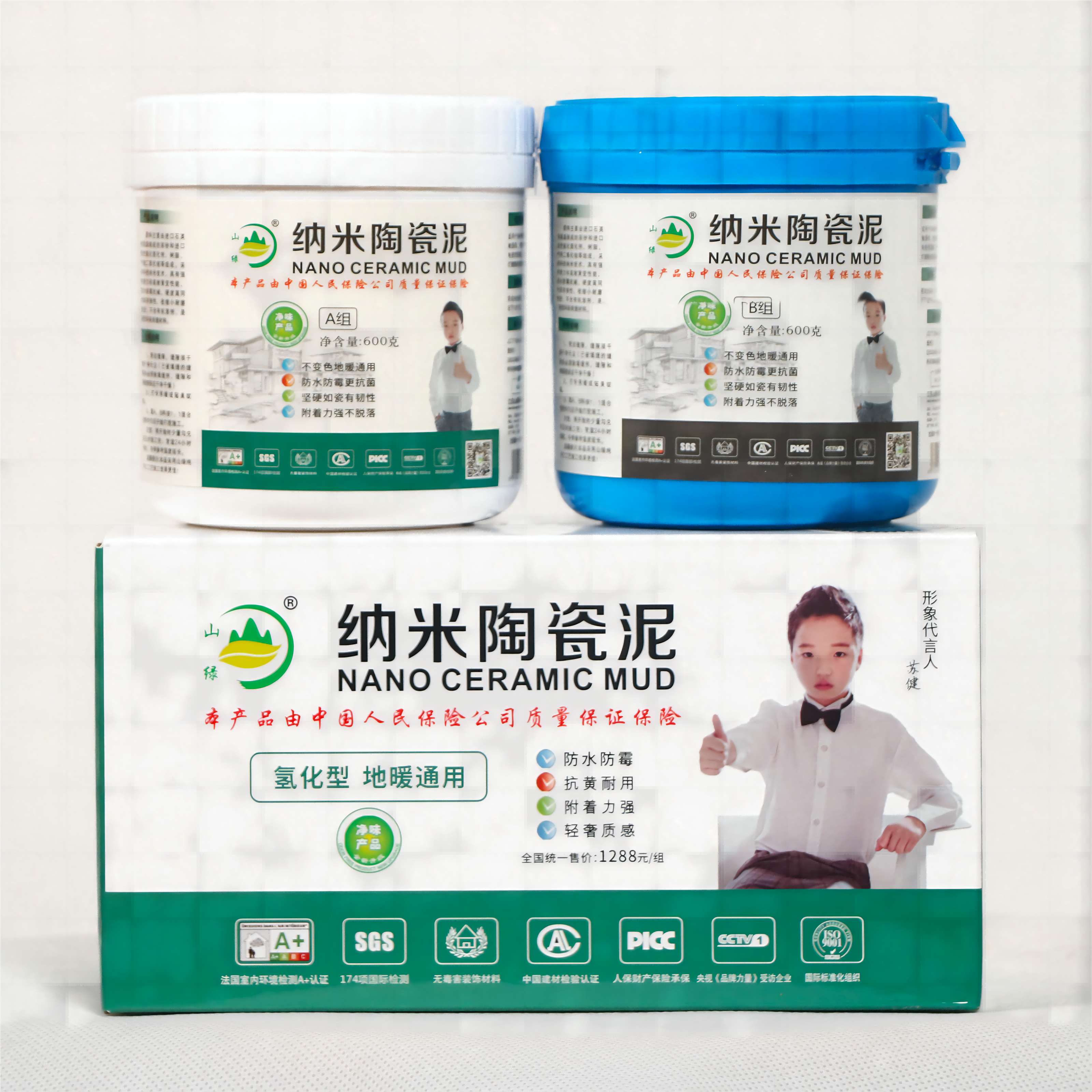 时博在线(中国)纳米陶瓷泥 氢化型 耐黄变耐候粘结性强瓷砖美缝剂